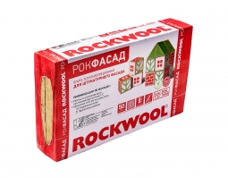 Базальтовый утеплитель Rockwool Рокфасад 1200х500х50 мм / 4пл.