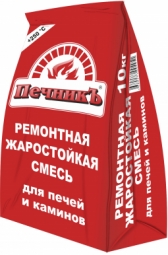 Смесь Печникъ для ремонта бытовых печей и каминов 10кг
