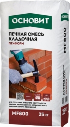 Печная смесь Основит Печформ MF800 25 кг