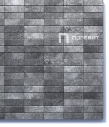 Тротуарная плитка Поревит Паркет Гранит Антрацит 60 мм 180х60