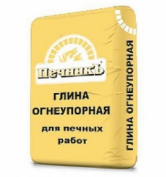 Глина Печник ПГБ огнеупорная для печных работ 20 кг