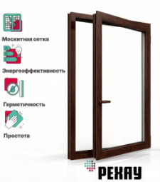 Пластиковое окно РЕХАУ GRAZIO, 5 камер, 70мм одностворчатое, Темный дуб