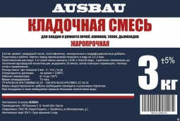 Кладочная смесь Ausbau жаростойкая, 3 кг