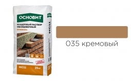 Кладочный раствор Основит Брикформ MC11 035 кремовый 25 кг