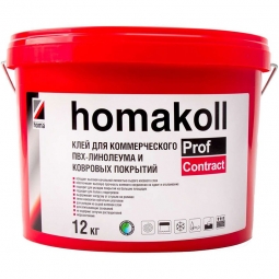 Клей Homakoll PROF CONTRACT для коммерческоко ПВХ линолеума,ковролина,морозостойкий 12 кг