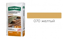 Кладочный раствор Основит Брикформ MC11 070 желтый 25 кг